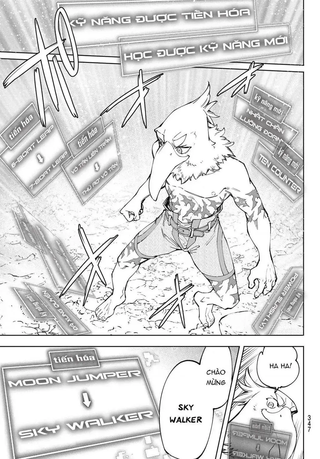 Shangri-La Frontier ~Kusoge Hunter, Kami-Gee Ni Idoman To Su~ Chapter 67 - Trang 10