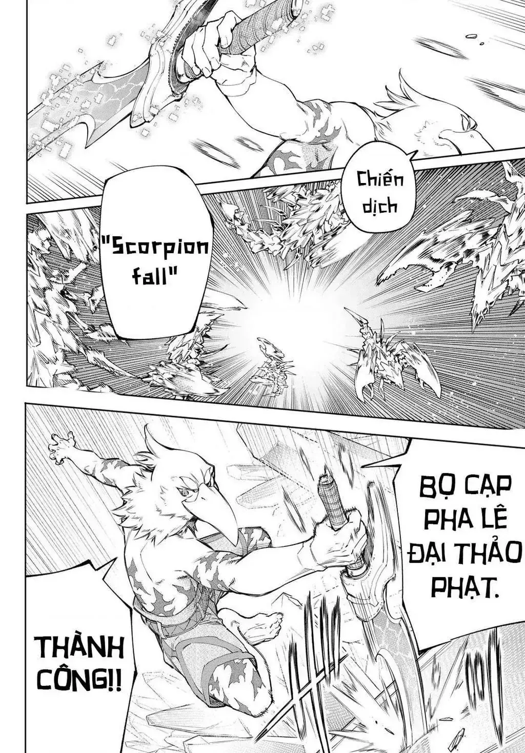 Shangri-La Frontier ~Kusoge Hunter, Kami-Gee Ni Idoman To Su~ Chapter 67 - Trang 21