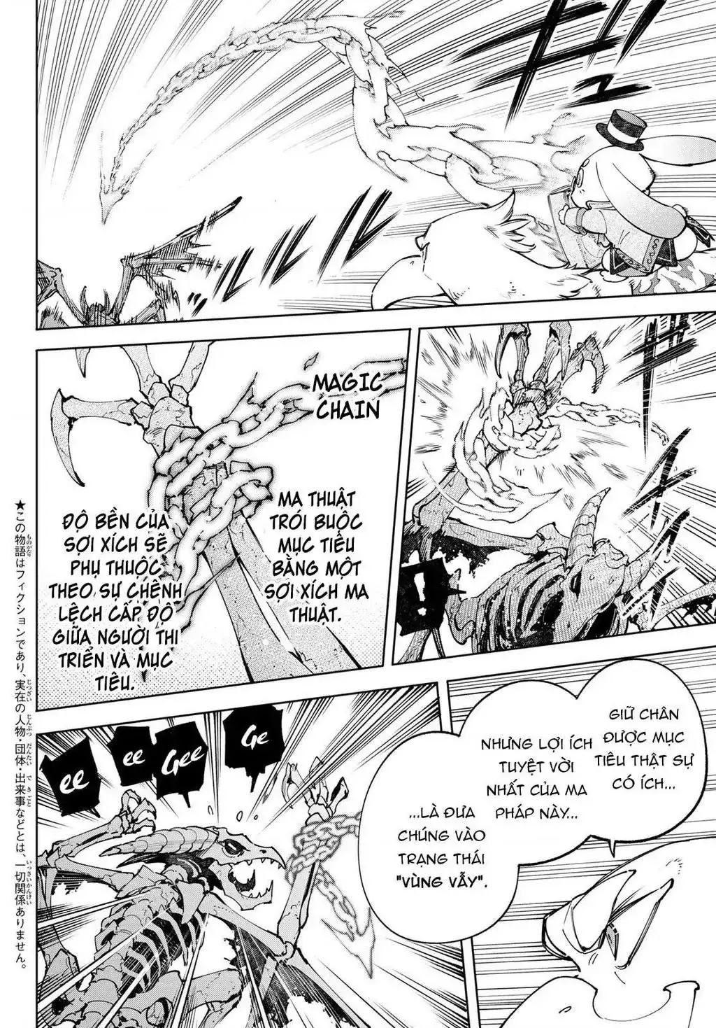 Shangri-La Frontier ~Kusoge Hunter, Kami-Gee Ni Idoman To Su~ Chapter 67 - Trang 5
