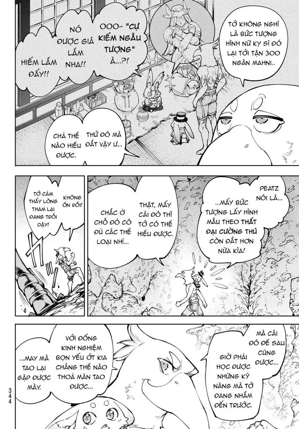 Shangri-La Frontier ~Kusoge Hunter, Kami-Gee Ni Idoman To Su~ Chapter 67 - Trang 7