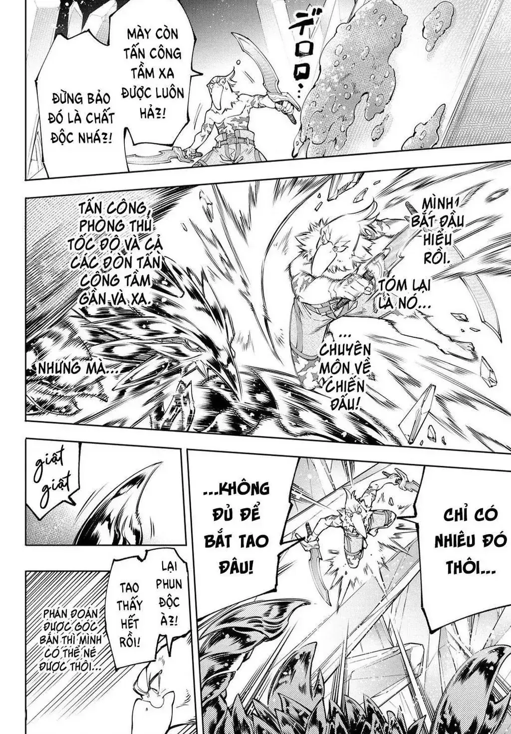 Shangri-La Frontier ~Kusoge Hunter, Kami-Gee Ni Idoman To Su~ Chapter 68 - Trang 14