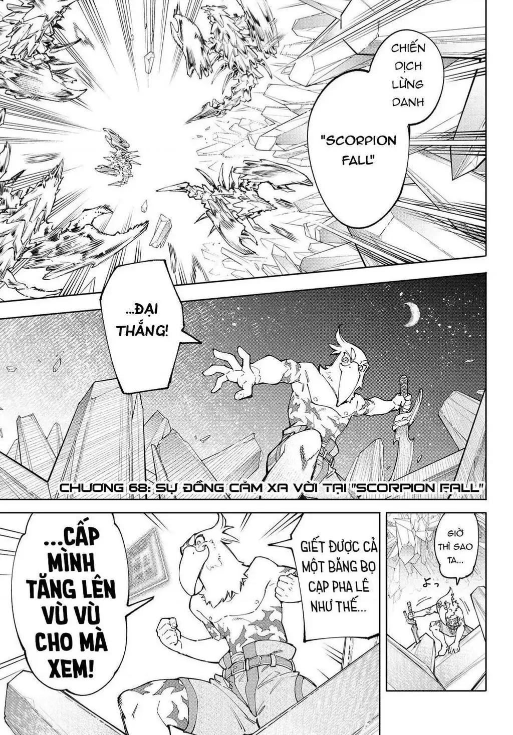 Shangri-La Frontier ~Kusoge Hunter, Kami-Gee Ni Idoman To Su~ Chapter 68 - Trang 4