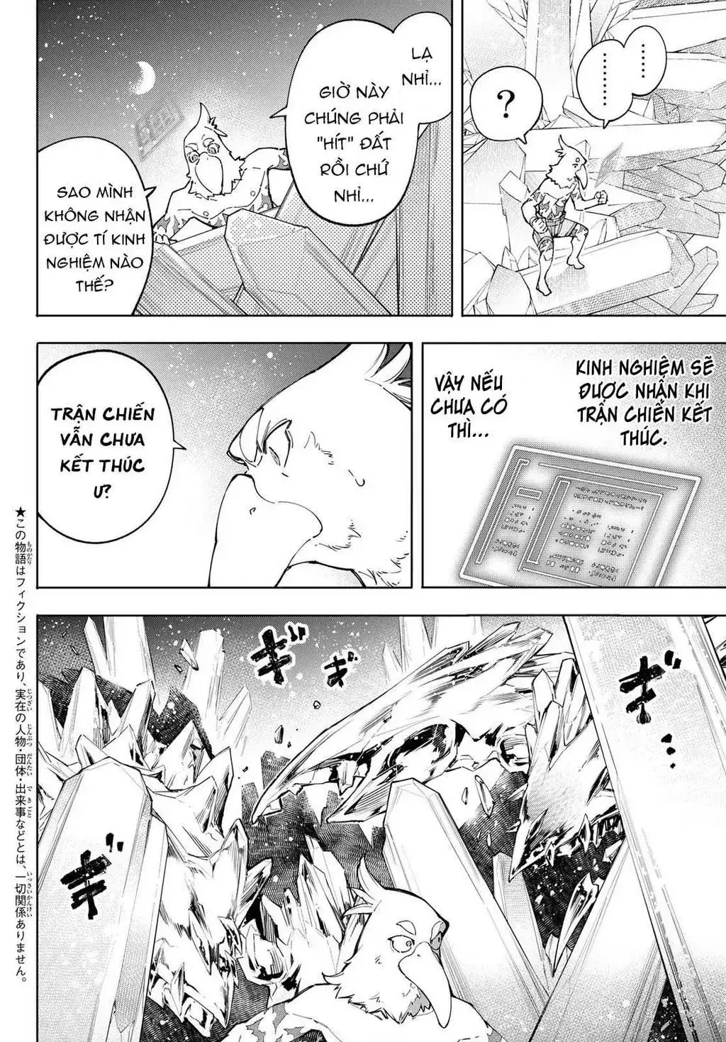 Shangri-La Frontier ~Kusoge Hunter, Kami-Gee Ni Idoman To Su~ Chapter 68 - Trang 5