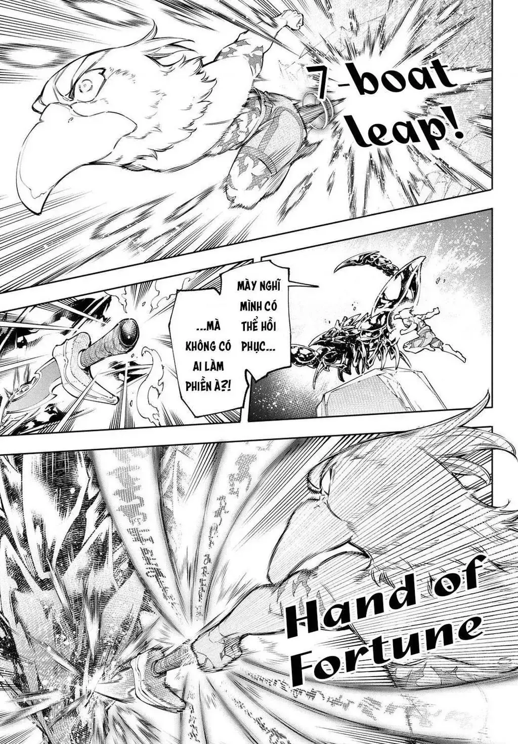 Shangri-La Frontier ~Kusoge Hunter, Kami-Gee Ni Idoman To Su~ Chapter 69 - Trang 12