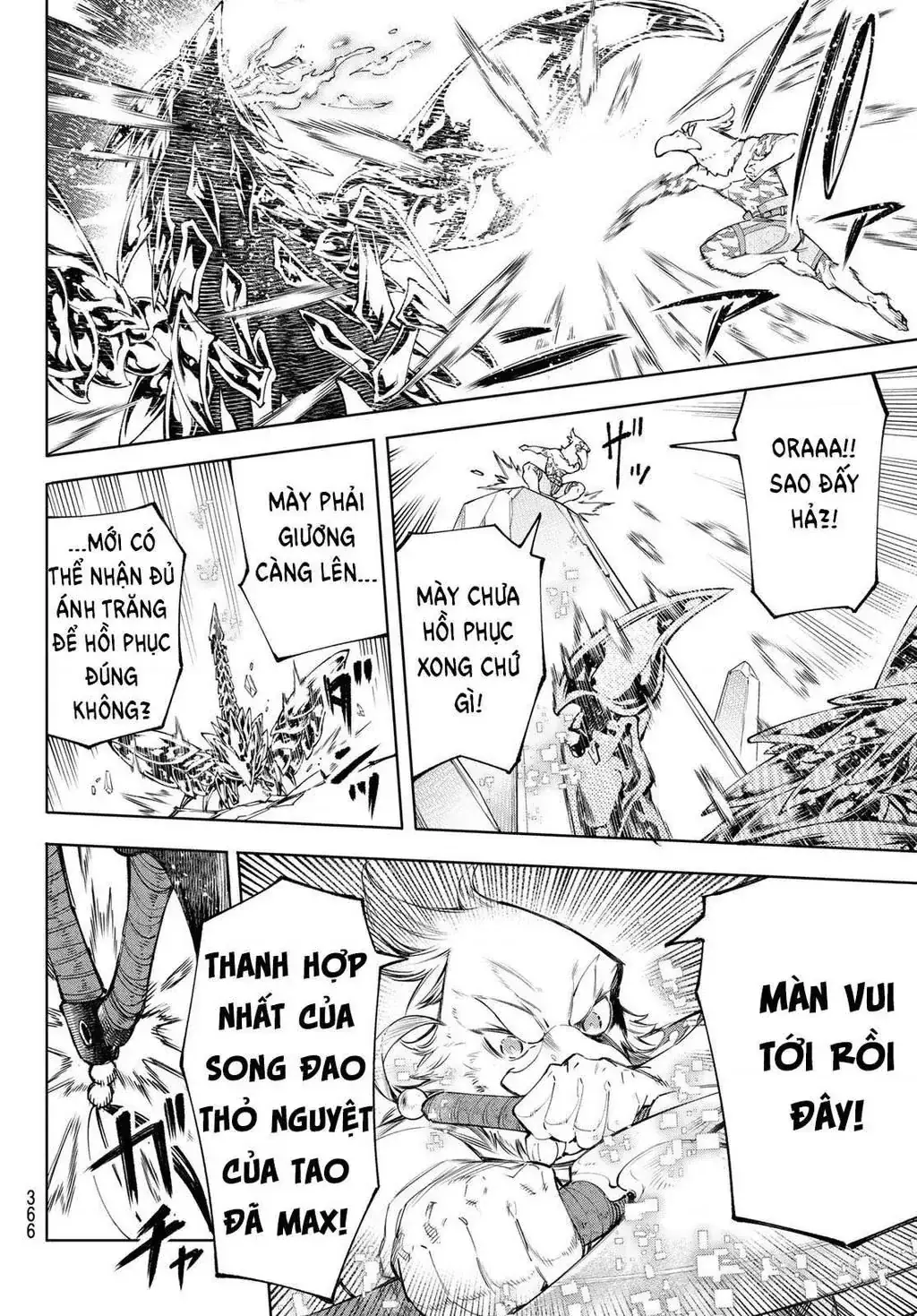 Shangri-La Frontier ~Kusoge Hunter, Kami-Gee Ni Idoman To Su~ Chapter 69 - Trang 13