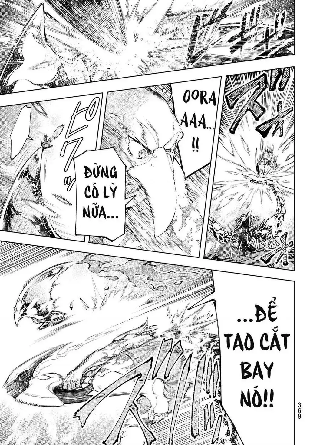 Shangri-La Frontier ~Kusoge Hunter, Kami-Gee Ni Idoman To Su~ Chapter 69 - Trang 16