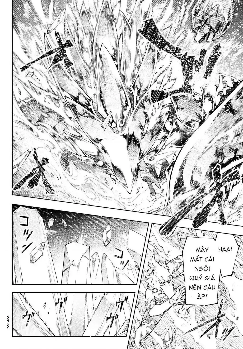Shangri-La Frontier ~Kusoge Hunter, Kami-Gee Ni Idoman To Su~ Chapter 69 - Trang 19
