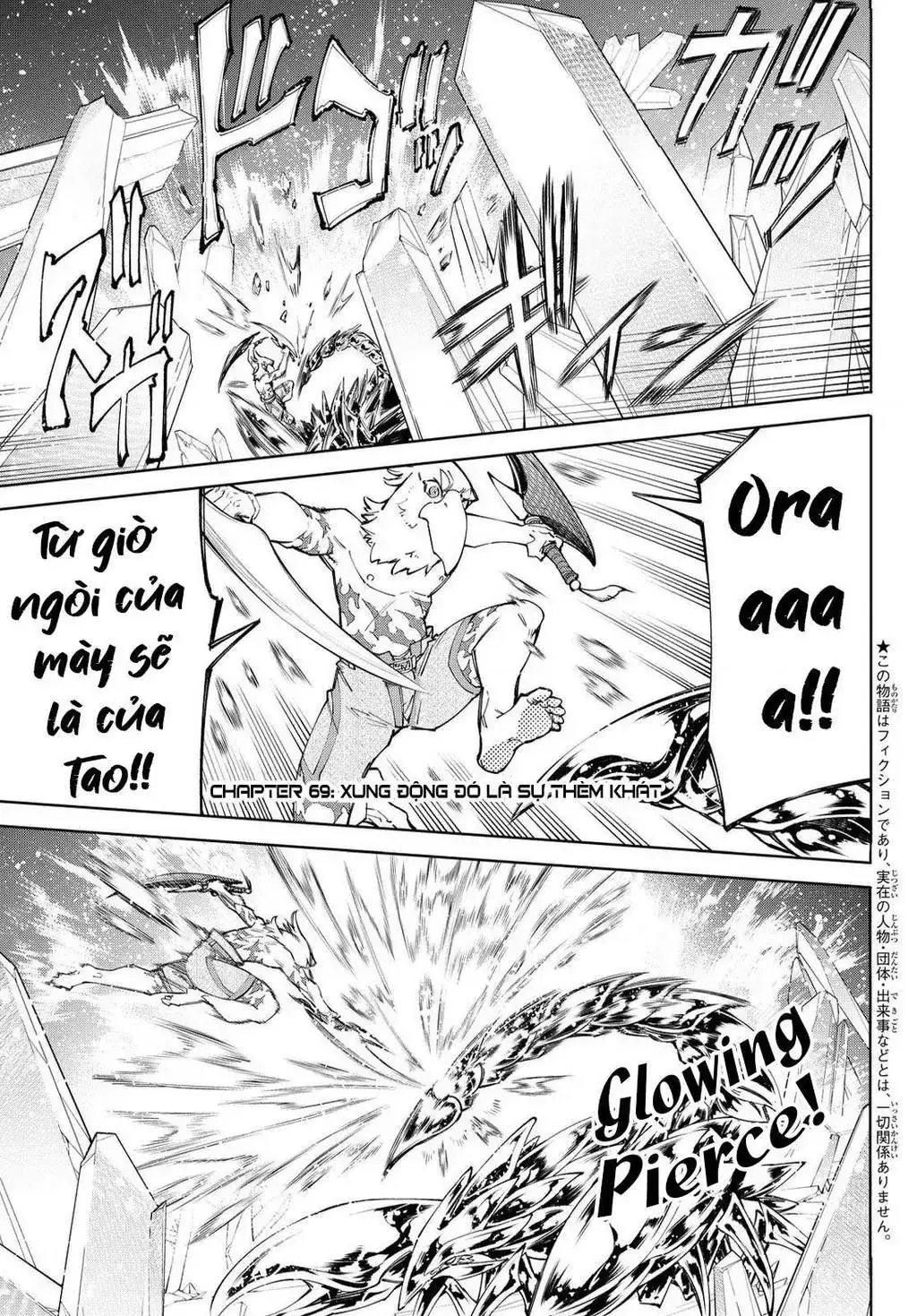 Shangri-La Frontier ~Kusoge Hunter, Kami-Gee Ni Idoman To Su~ Chapter 69 - Trang 4