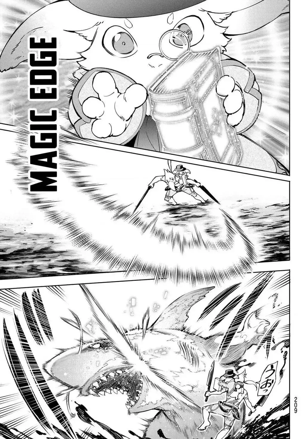 Shangri-La Frontier ~Kusoge Hunter, Kami-Gee Ni Idoman To Su~ Chapter 7 - Trang 10