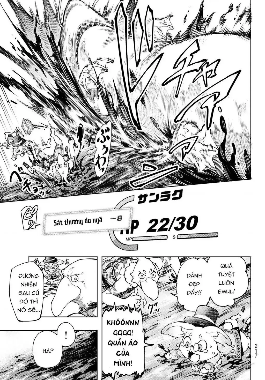 Shangri-La Frontier ~Kusoge Hunter, Kami-Gee Ni Idoman To Su~ Chapter 7 - Trang 18
