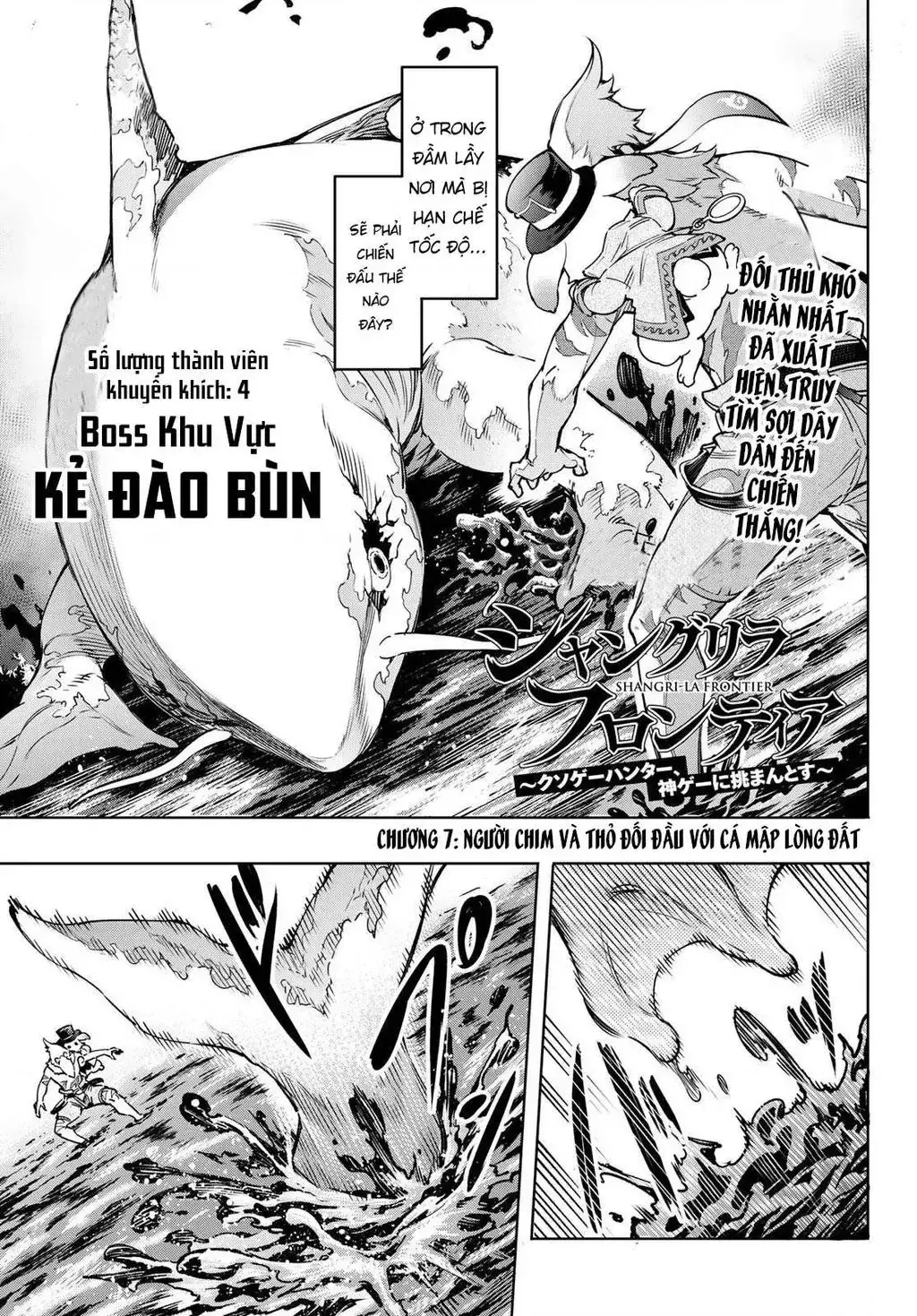 Shangri-La Frontier ~Kusoge Hunter, Kami-Gee Ni Idoman To Su~ Chapter 7 - Trang 4