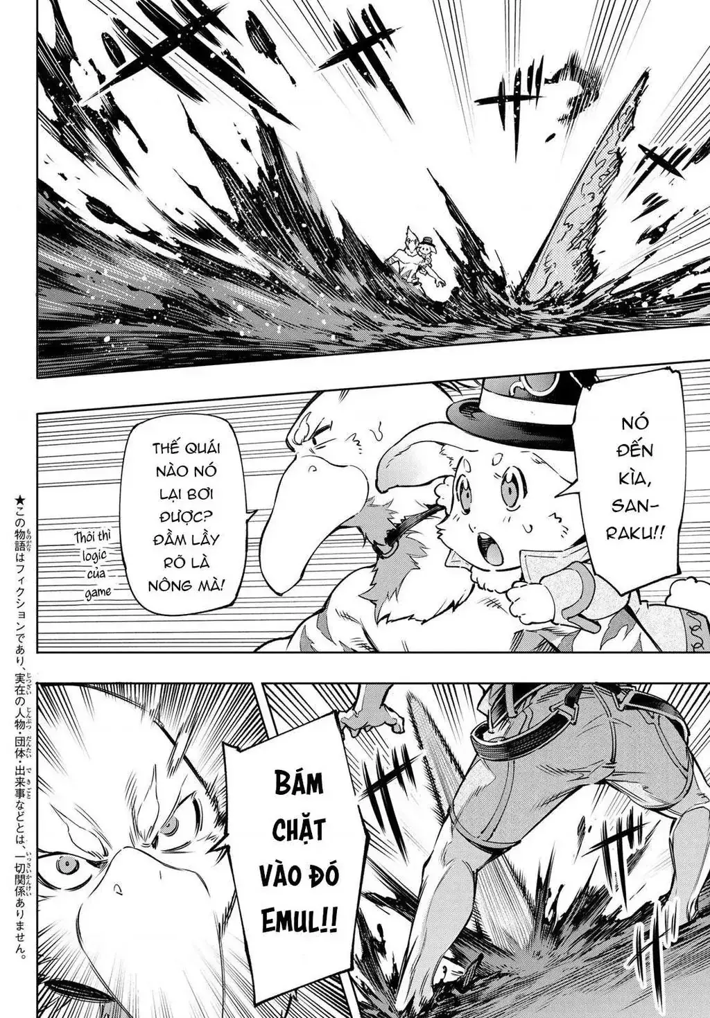 Shangri-La Frontier ~Kusoge Hunter, Kami-Gee Ni Idoman To Su~ Chapter 7 - Trang 5