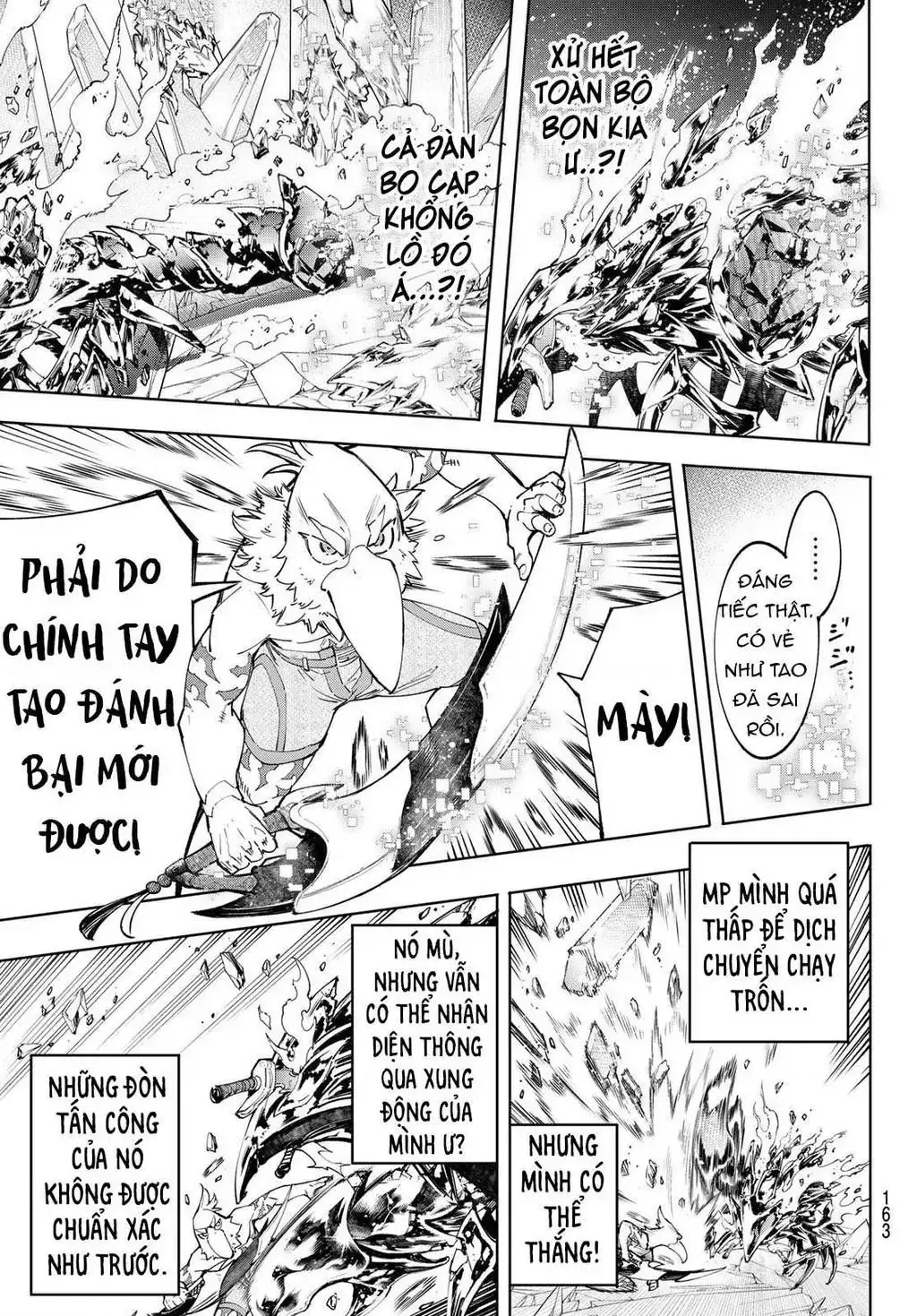 Shangri-La Frontier ~Kusoge Hunter, Kami-Gee Ni Idoman To Su~ Chapter 70 - Trang 12