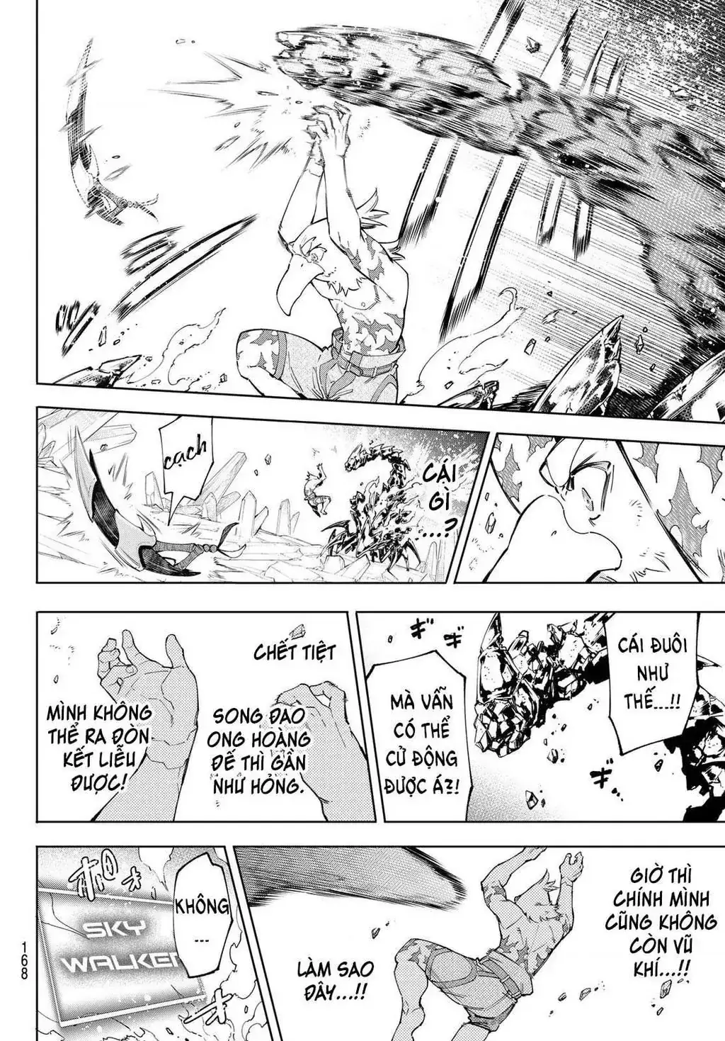 Shangri-La Frontier ~Kusoge Hunter, Kami-Gee Ni Idoman To Su~ Chapter 70 - Trang 17