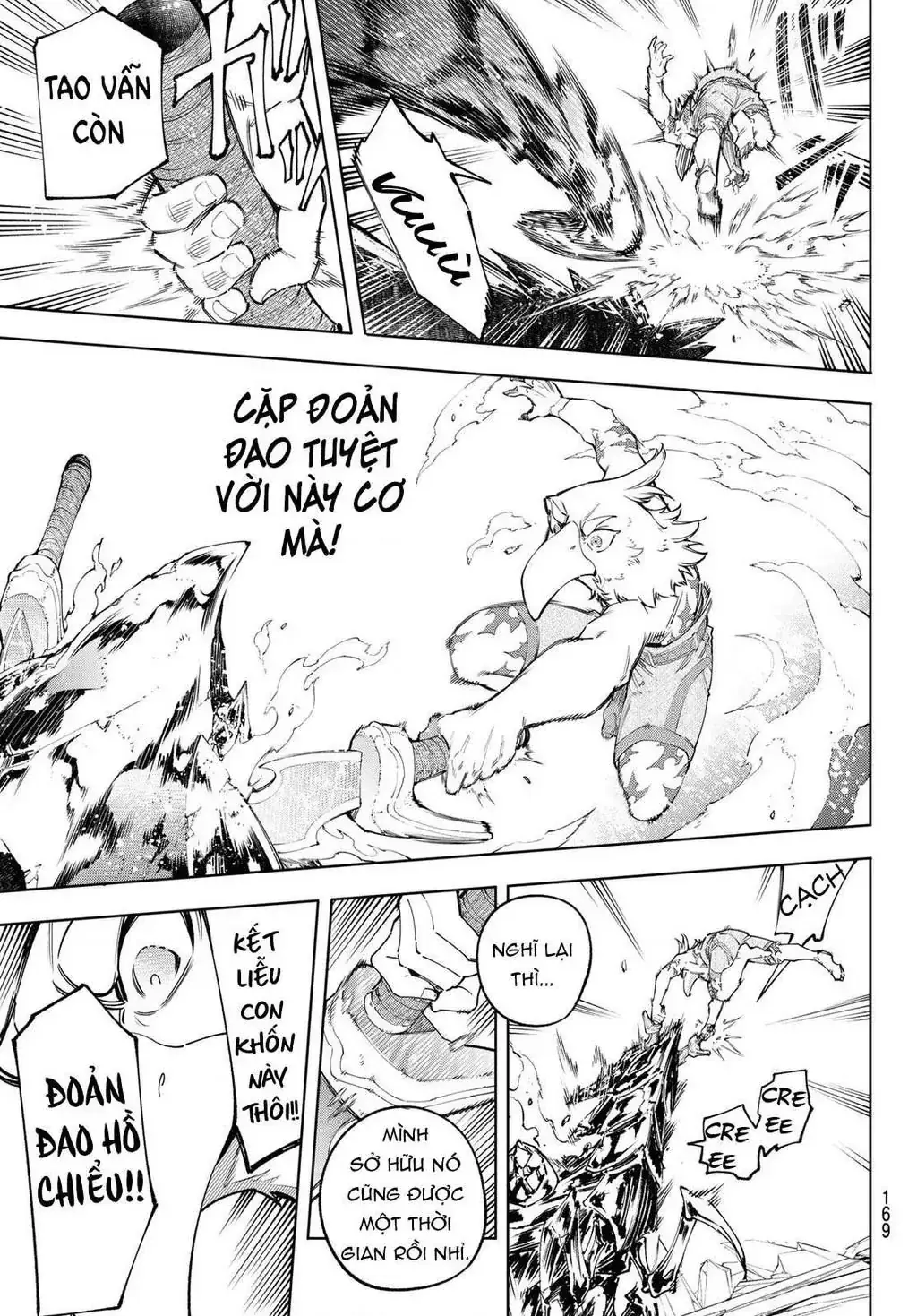 Shangri-La Frontier ~Kusoge Hunter, Kami-Gee Ni Idoman To Su~ Chapter 70 - Trang 18