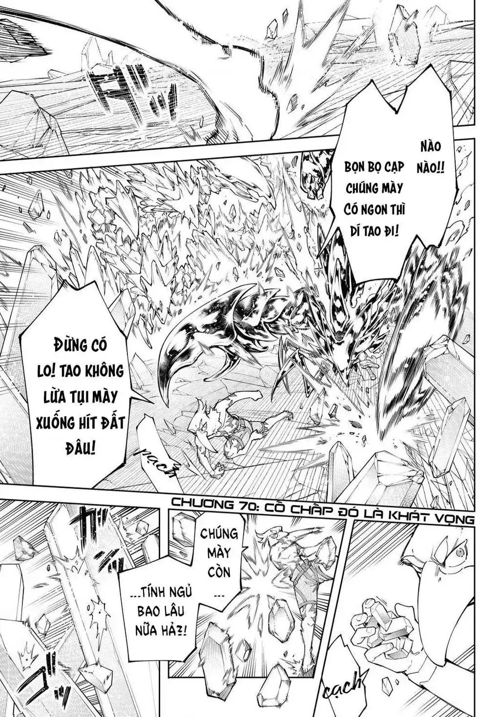 Shangri-La Frontier ~Kusoge Hunter, Kami-Gee Ni Idoman To Su~ Chapter 70 - Trang 4