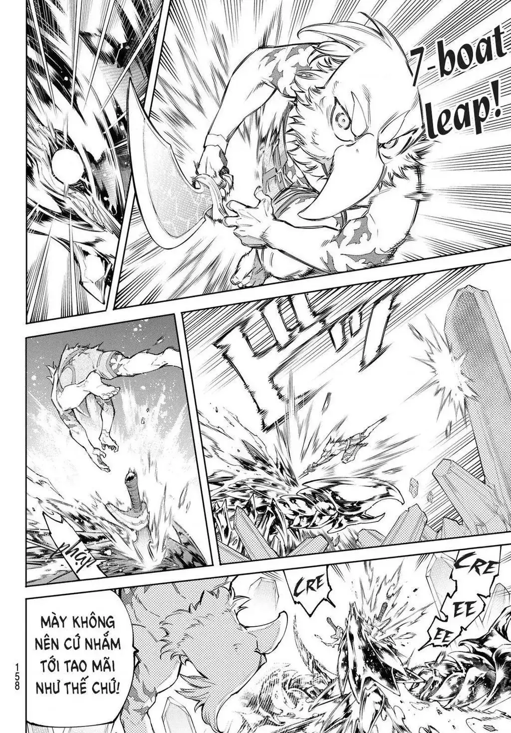 Shangri-La Frontier ~Kusoge Hunter, Kami-Gee Ni Idoman To Su~ Chapter 70 - Trang 7