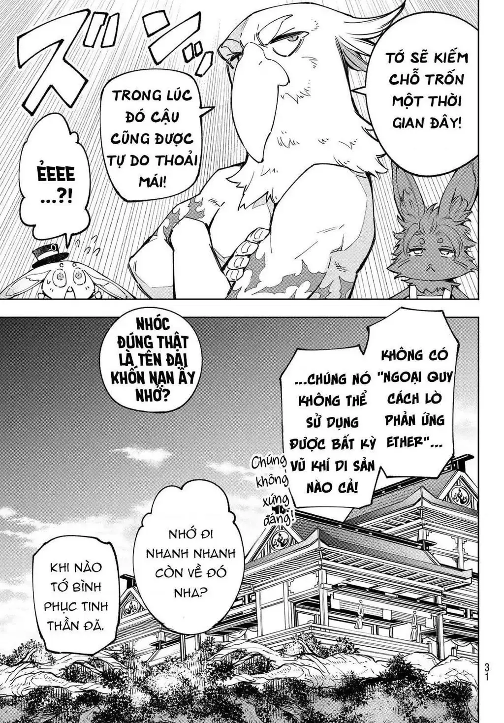 Shangri-La Frontier ~Kusoge Hunter, Kami-Gee Ni Idoman To Su~ Chapter 71 - Trang 19