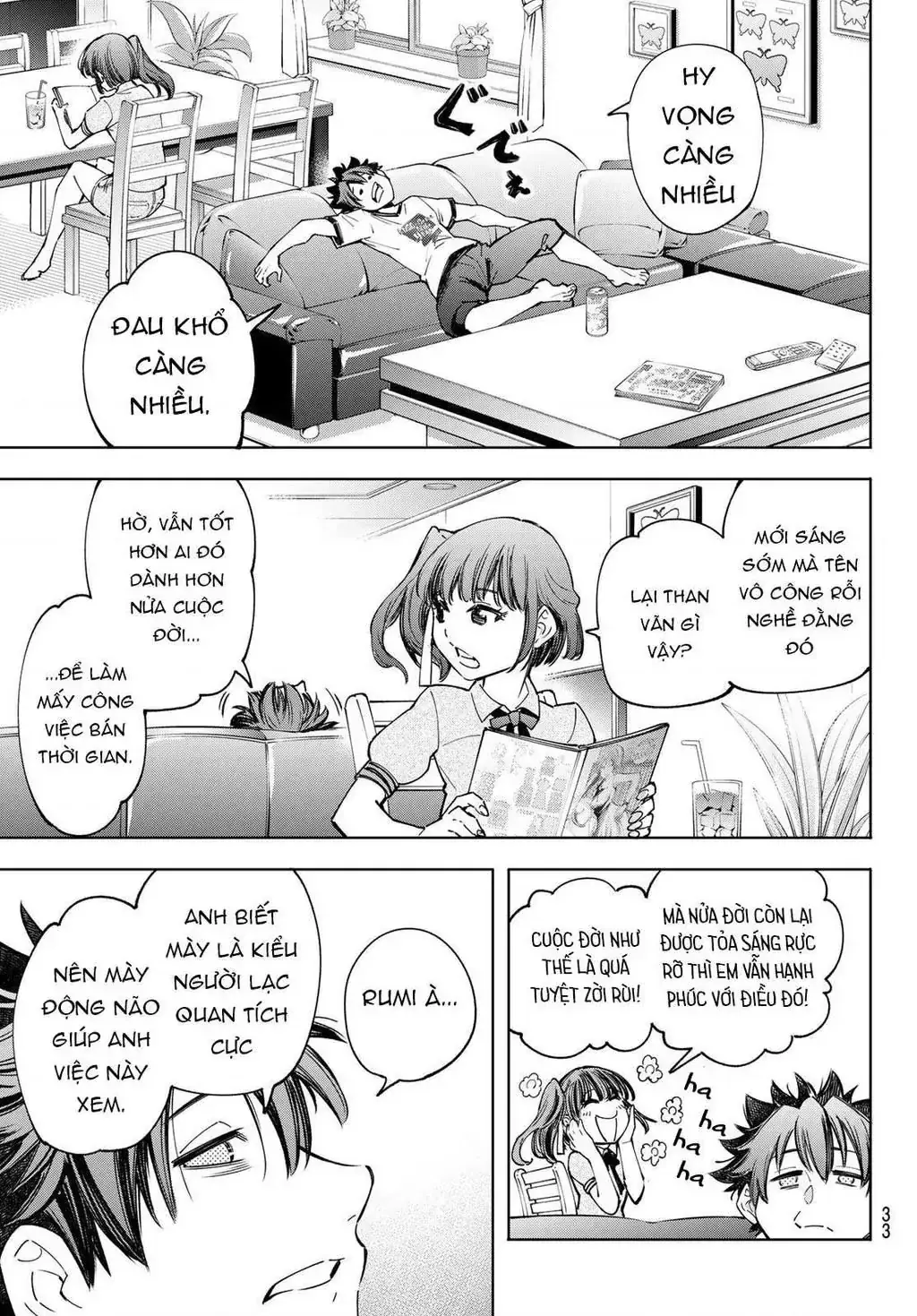 Shangri-La Frontier ~Kusoge Hunter, Kami-Gee Ni Idoman To Su~ Chapter 71 - Trang 21