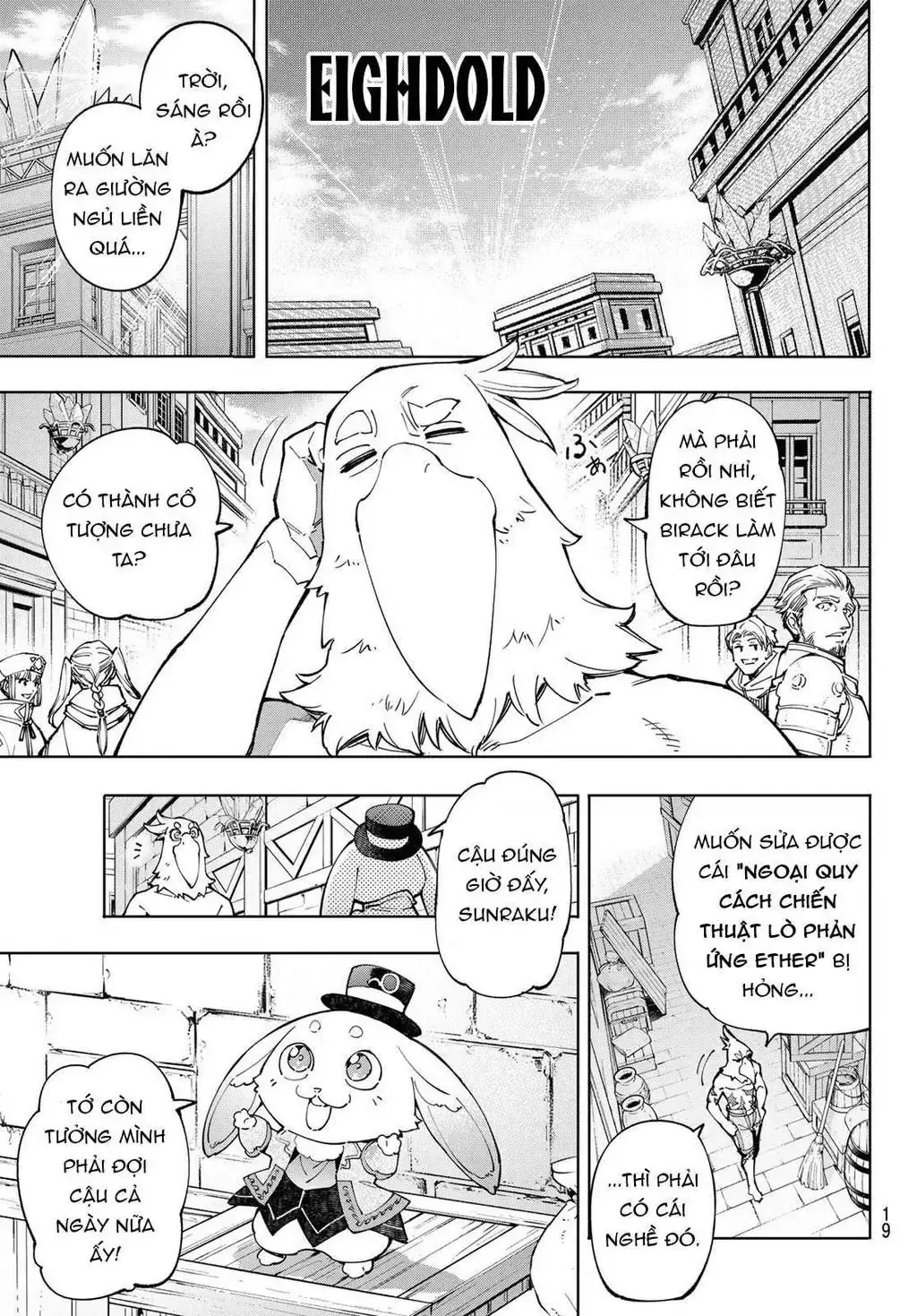 Shangri-La Frontier ~Kusoge Hunter, Kami-Gee Ni Idoman To Su~ Chapter 71 - Trang 7
