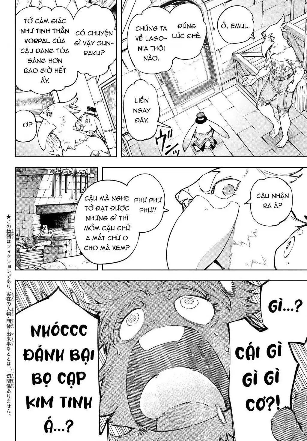 Shangri-La Frontier ~Kusoge Hunter, Kami-Gee Ni Idoman To Su~ Chapter 71 - Trang 8