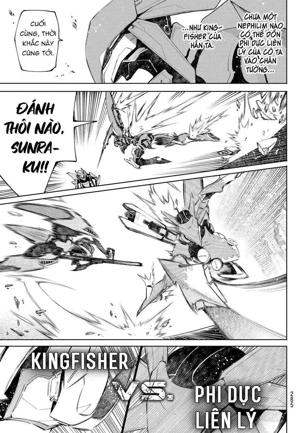 Shangri-La Frontier ~Kusoge Hunter, Kami-Gee Ni Idoman To Su~ Chapter 73 - Trang 12