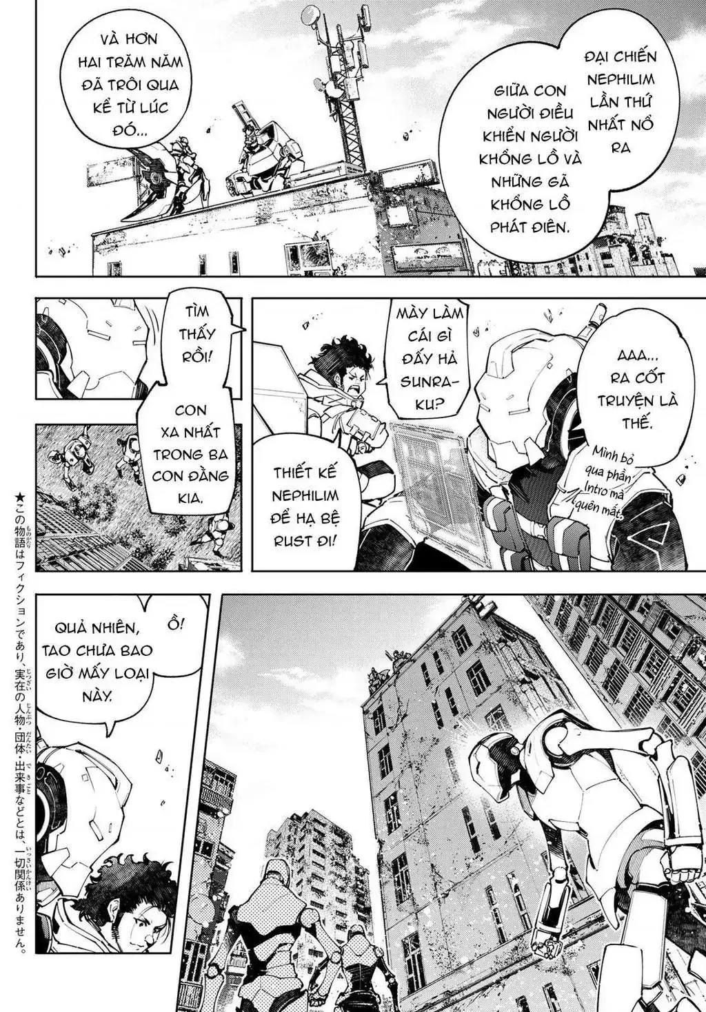 Shangri-La Frontier ~Kusoge Hunter, Kami-Gee Ni Idoman To Su~ Chapter 74 - Trang 5