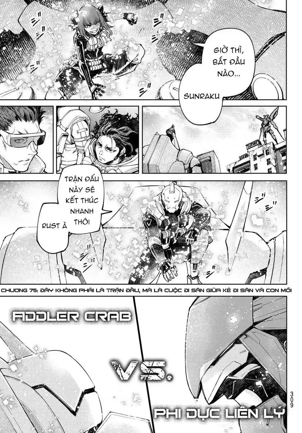 Shangri-La Frontier ~Kusoge Hunter, Kami-Gee Ni Idoman To Su~ Chapter 75 - Trang 4