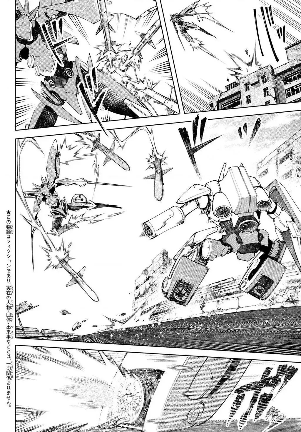 Shangri-La Frontier ~Kusoge Hunter, Kami-Gee Ni Idoman To Su~ Chapter 75 - Trang 5