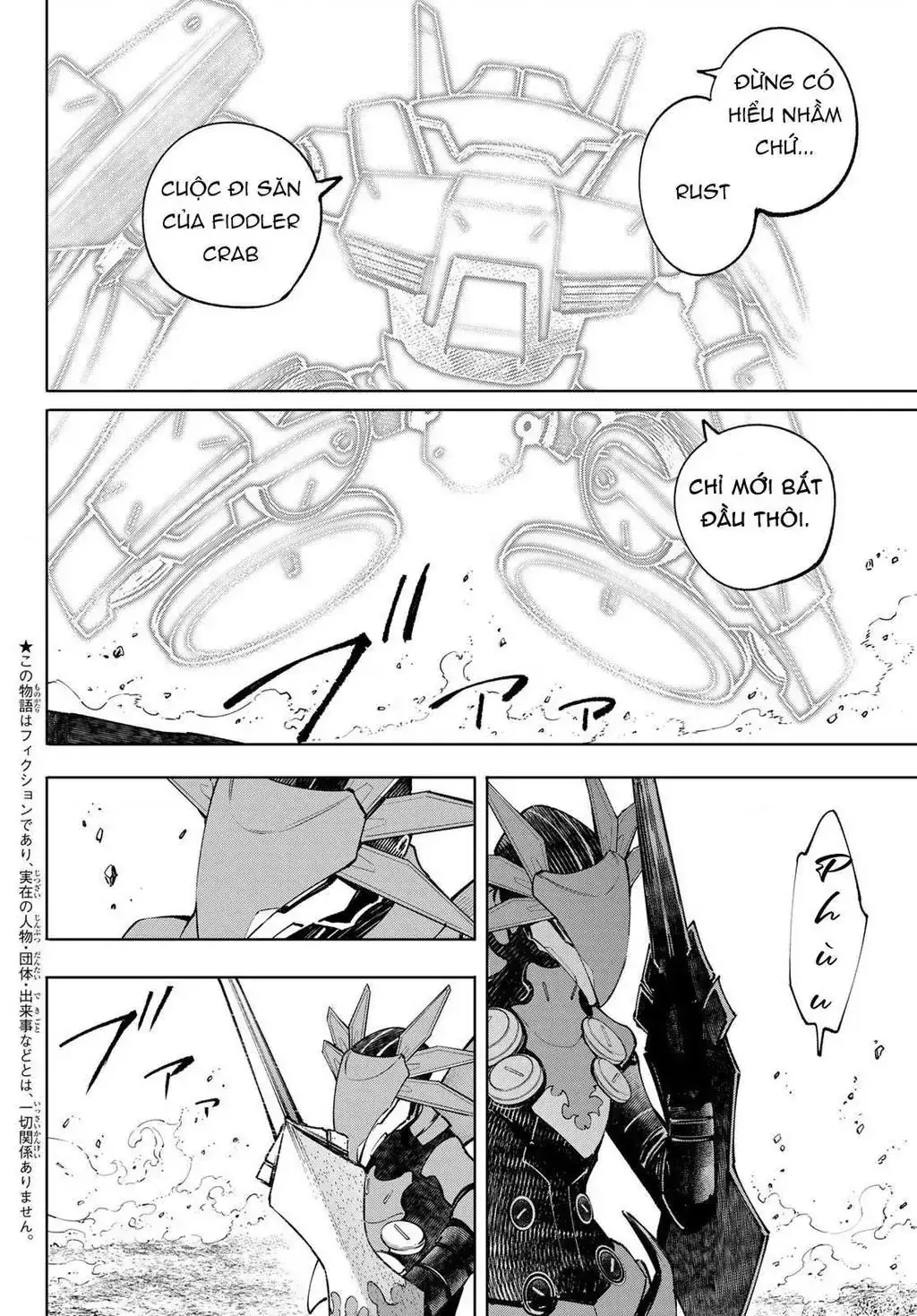 Shangri-La Frontier ~Kusoge Hunter, Kami-Gee Ni Idoman To Su~ Chapter 76 - Trang 5