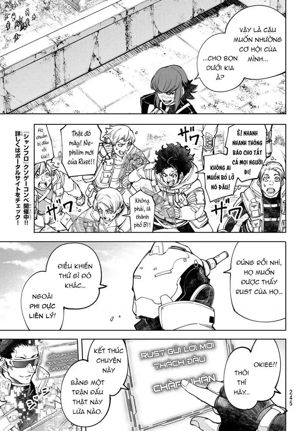Shangri-La Frontier ~Kusoge Hunter, Kami-Gee Ni Idoman To Su~ Chapter 77 - Trang 16