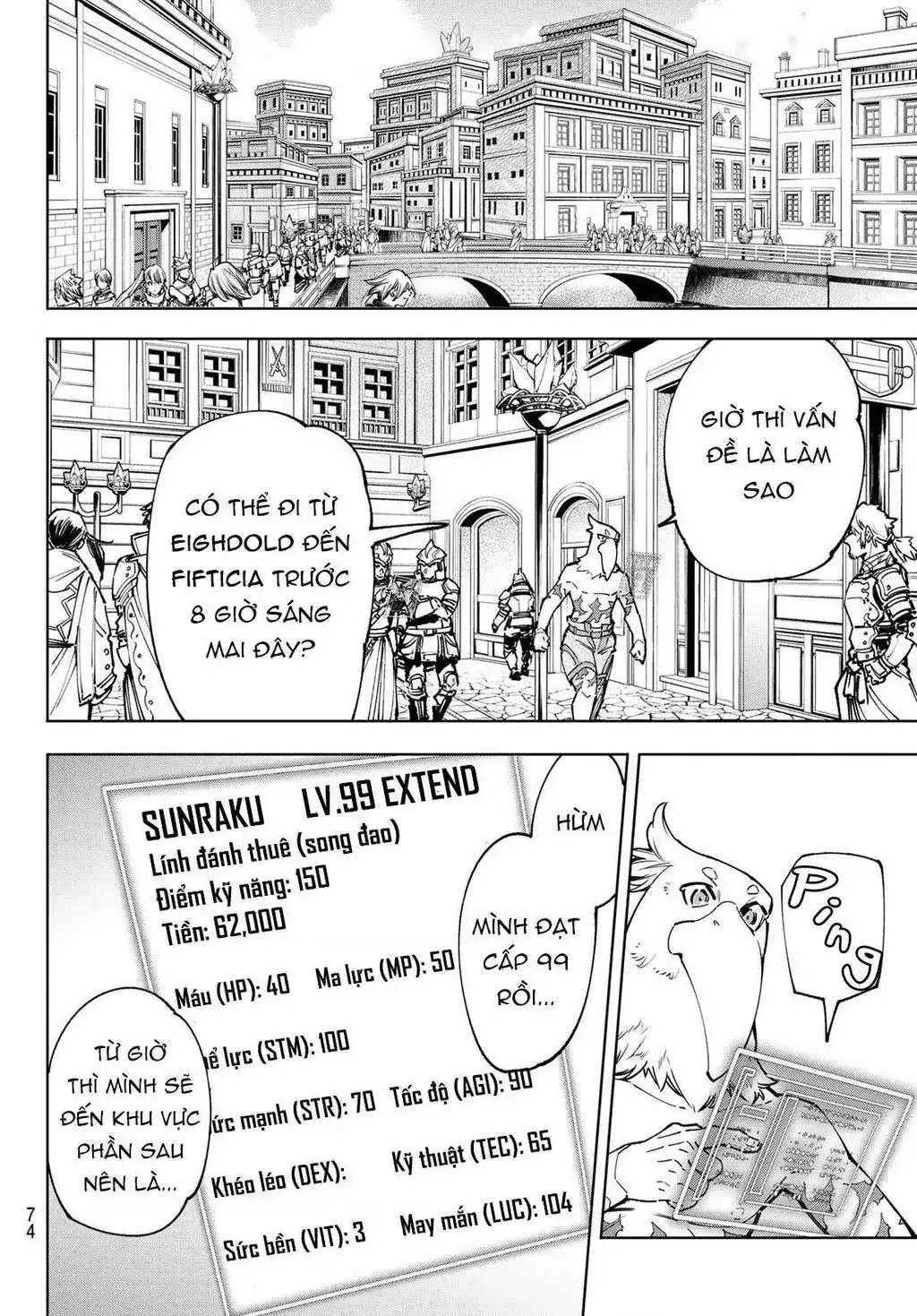 Shangri-La Frontier ~Kusoge Hunter, Kami-Gee Ni Idoman To Su~ Chapter 78 - Trang 15