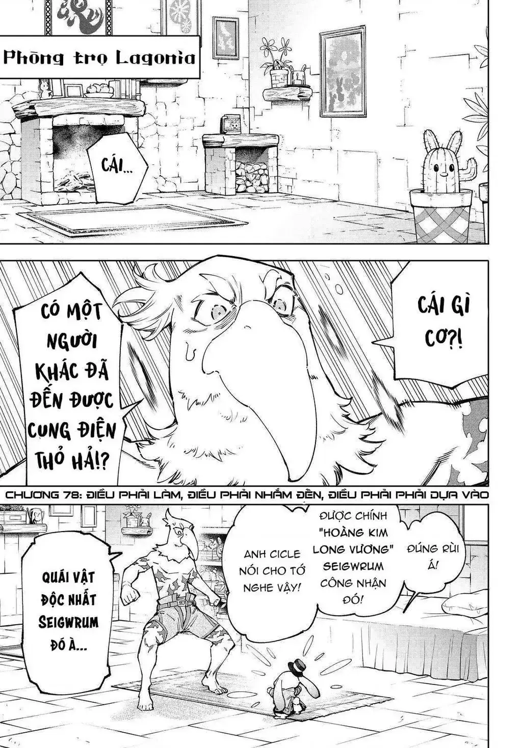 Shangri-La Frontier ~Kusoge Hunter, Kami-Gee Ni Idoman To Su~ Chapter 78 - Trang 4