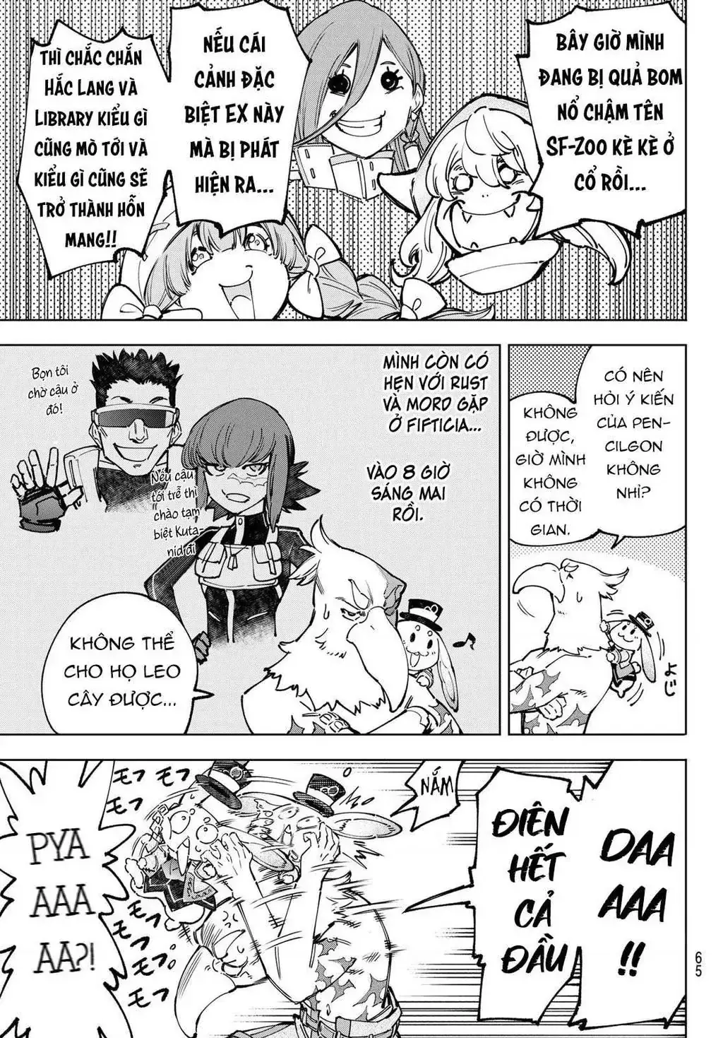 Shangri-La Frontier ~Kusoge Hunter, Kami-Gee Ni Idoman To Su~ Chapter 78 - Trang 6