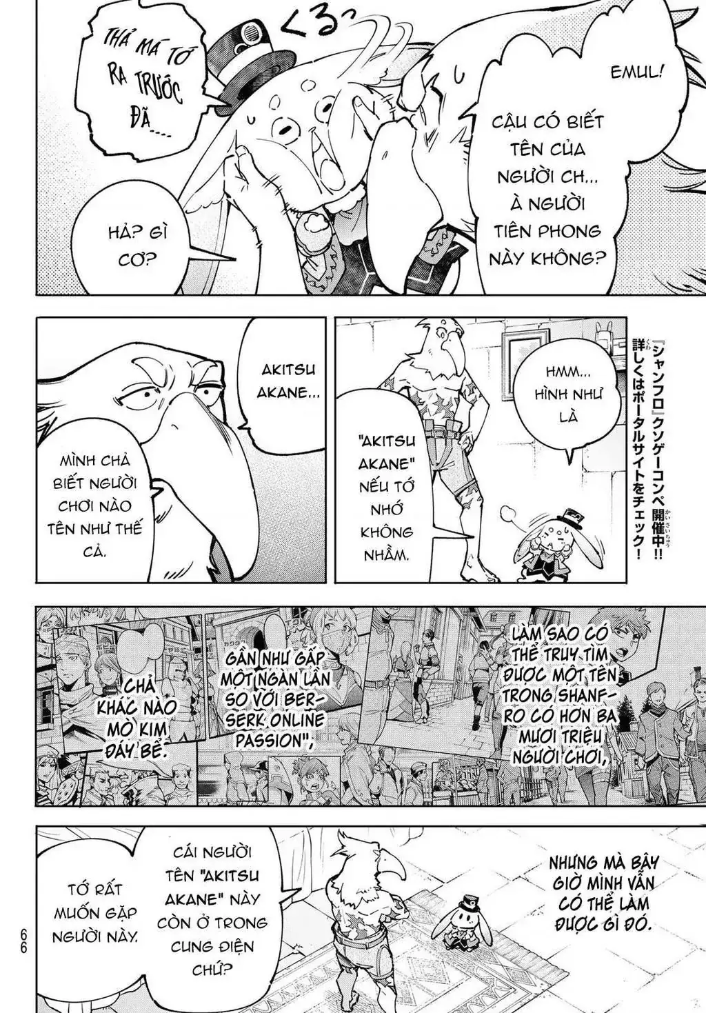 Shangri-La Frontier ~Kusoge Hunter, Kami-Gee Ni Idoman To Su~ Chapter 78 - Trang 7