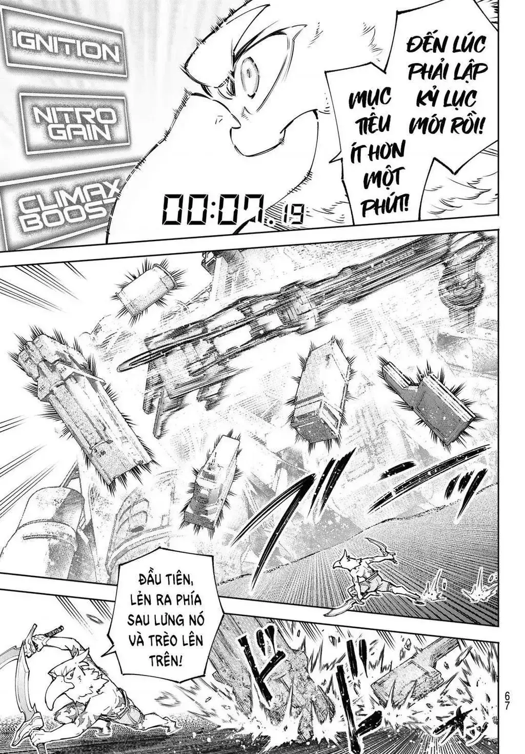 Shangri-La Frontier ~Kusoge Hunter, Kami-Gee Ni Idoman To Su~ Chapter 79 - Trang 13