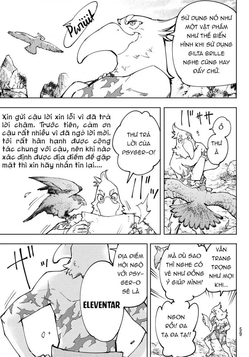 Shangri-La Frontier ~Kusoge Hunter, Kami-Gee Ni Idoman To Su~ Chapter 79 - Trang 6
