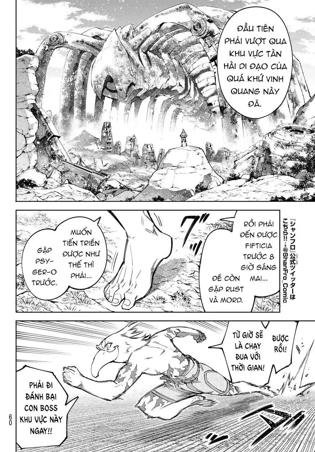 Shangri-La Frontier ~Kusoge Hunter, Kami-Gee Ni Idoman To Su~ Chapter 79 - Trang 7