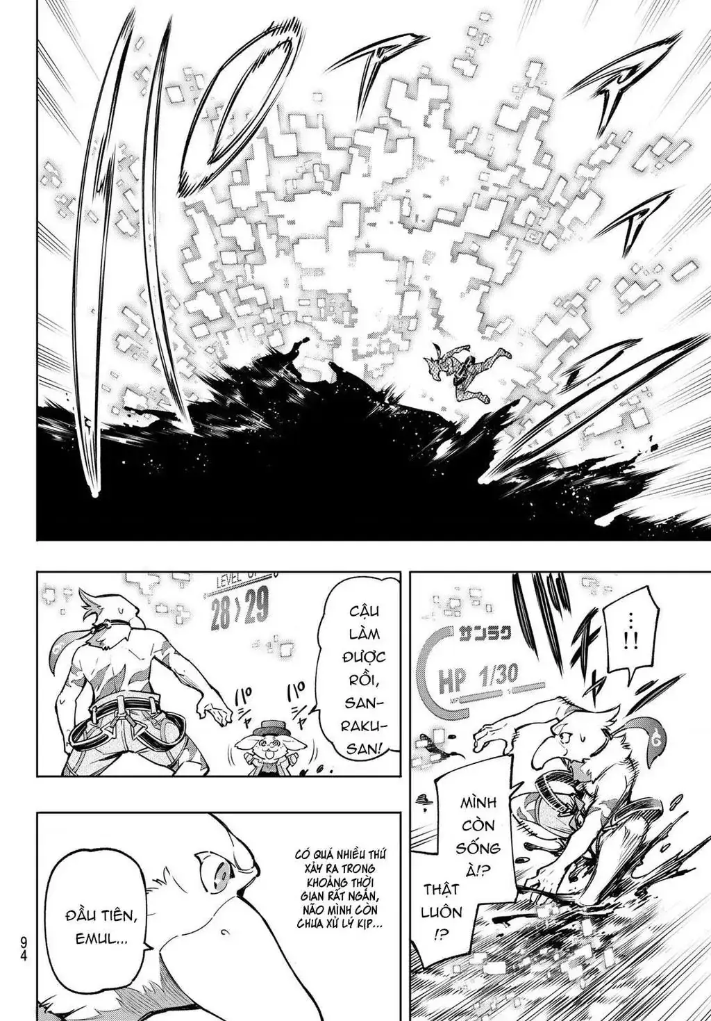 Shangri-La Frontier ~Kusoge Hunter, Kami-Gee Ni Idoman To Su~ Chapter 8 - Trang 14