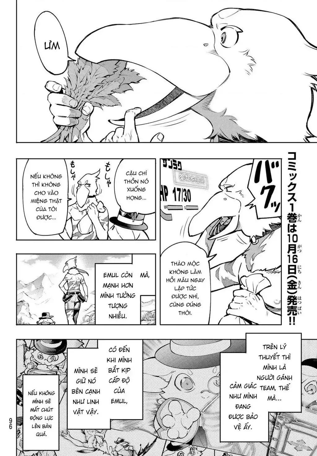 Shangri-La Frontier ~Kusoge Hunter, Kami-Gee Ni Idoman To Su~ Chapter 8 - Trang 16