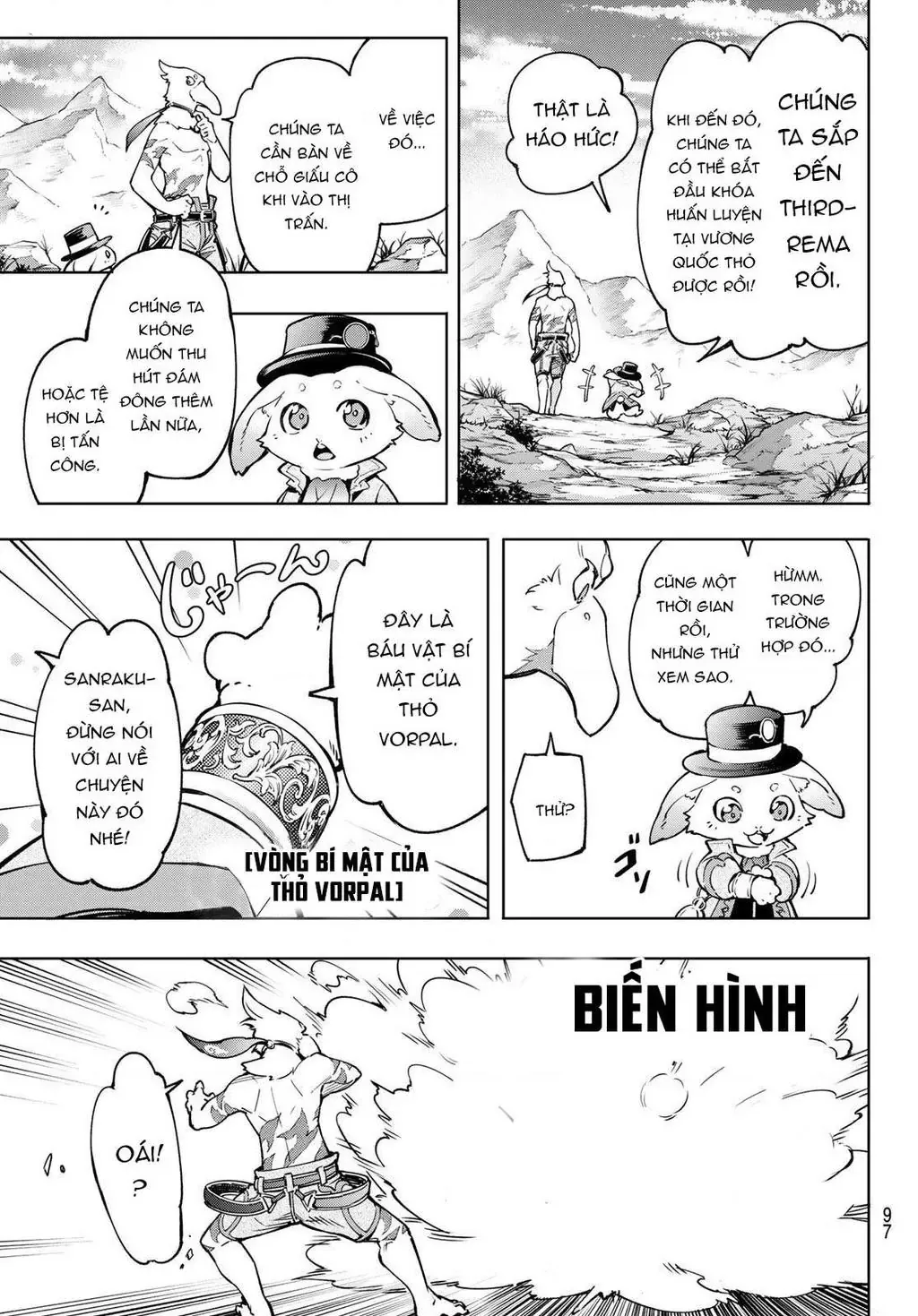 Shangri-La Frontier ~Kusoge Hunter, Kami-Gee Ni Idoman To Su~ Chapter 8 - Trang 17