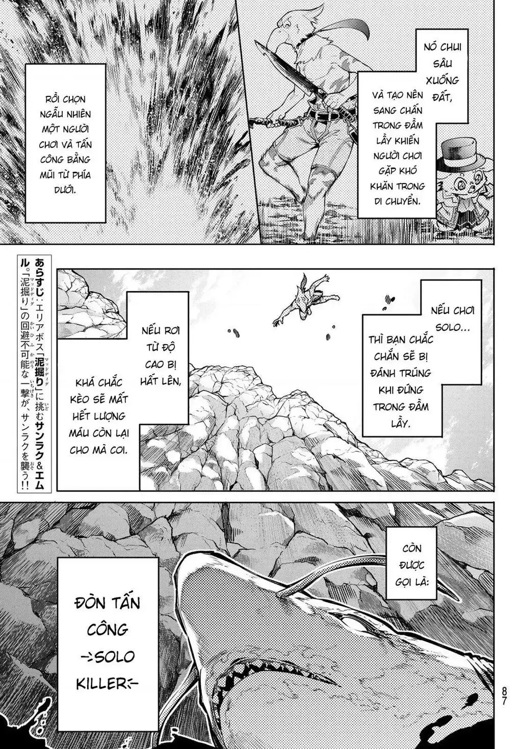 Shangri-La Frontier ~Kusoge Hunter, Kami-Gee Ni Idoman To Su~ Chapter 8 - Trang 7