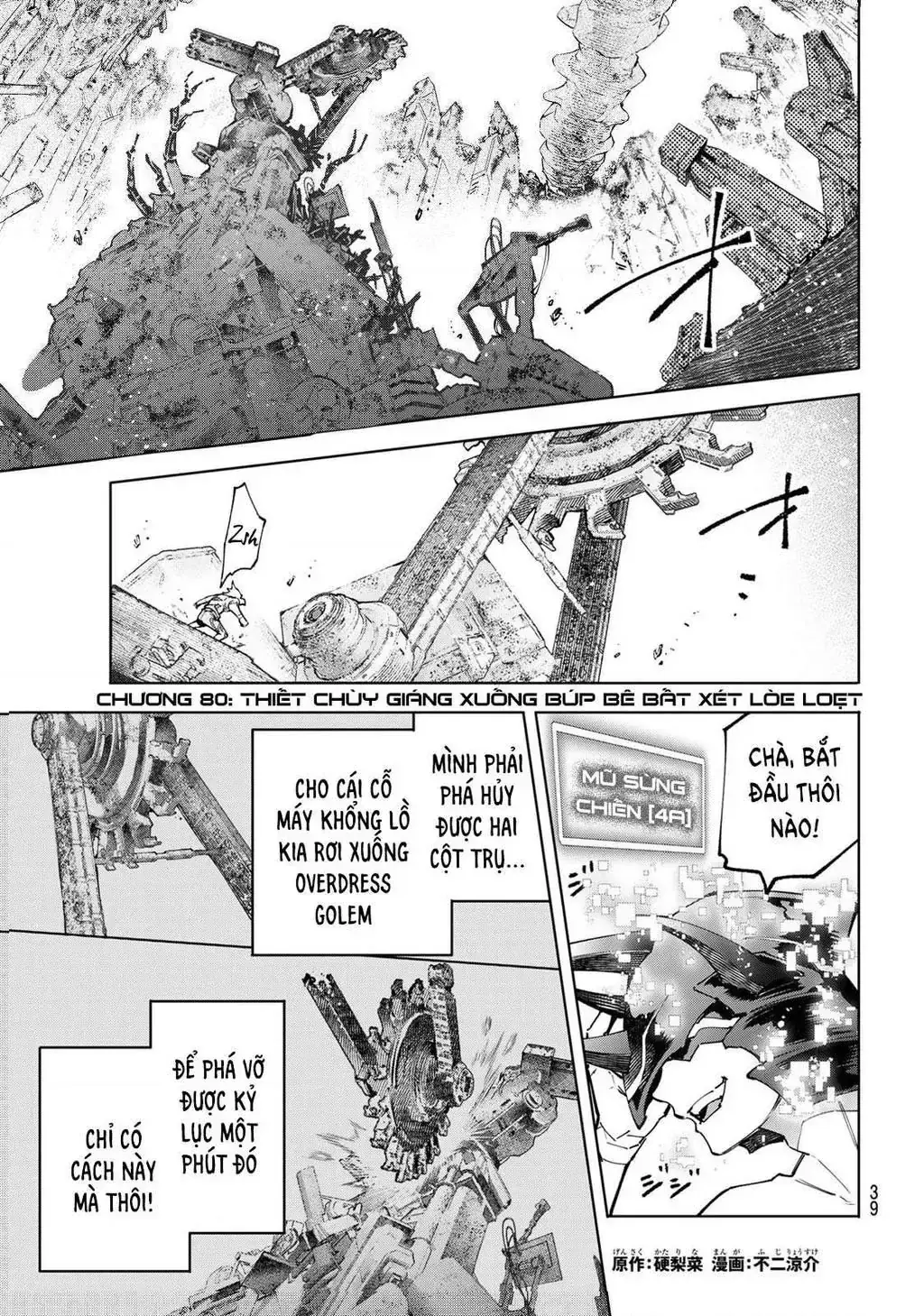 Shangri-La Frontier ~Kusoge Hunter, Kami-Gee Ni Idoman To Su~ Chapter 80 - Trang 4