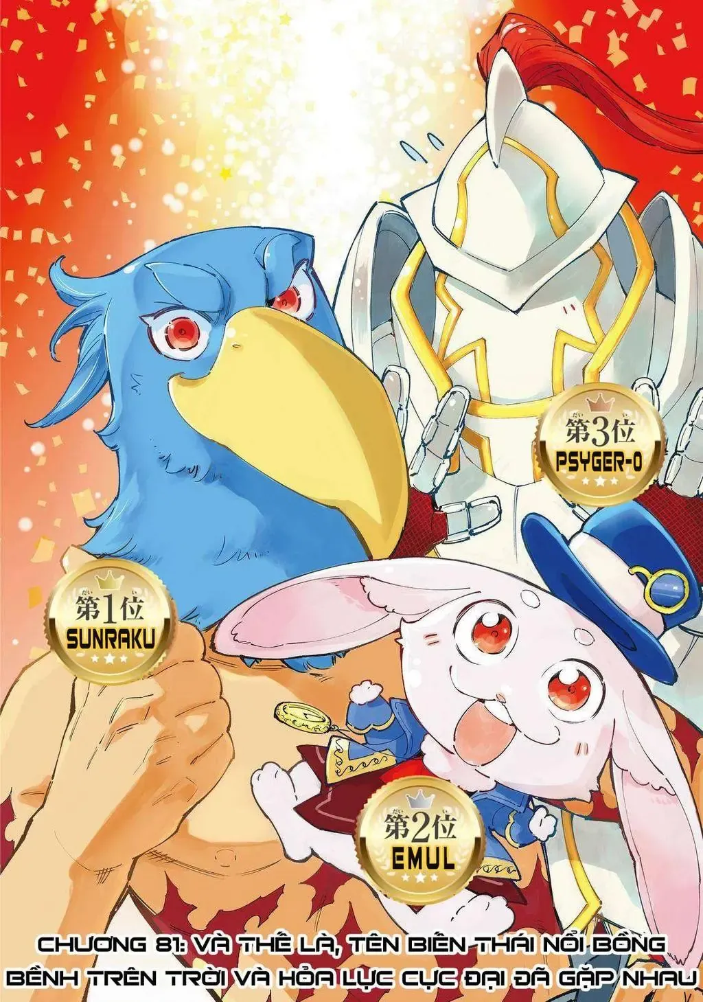 Shangri-La Frontier ~Kusoge Hunter, Kami-Gee Ni Idoman To Su~ Chapter 81 - Trang 5