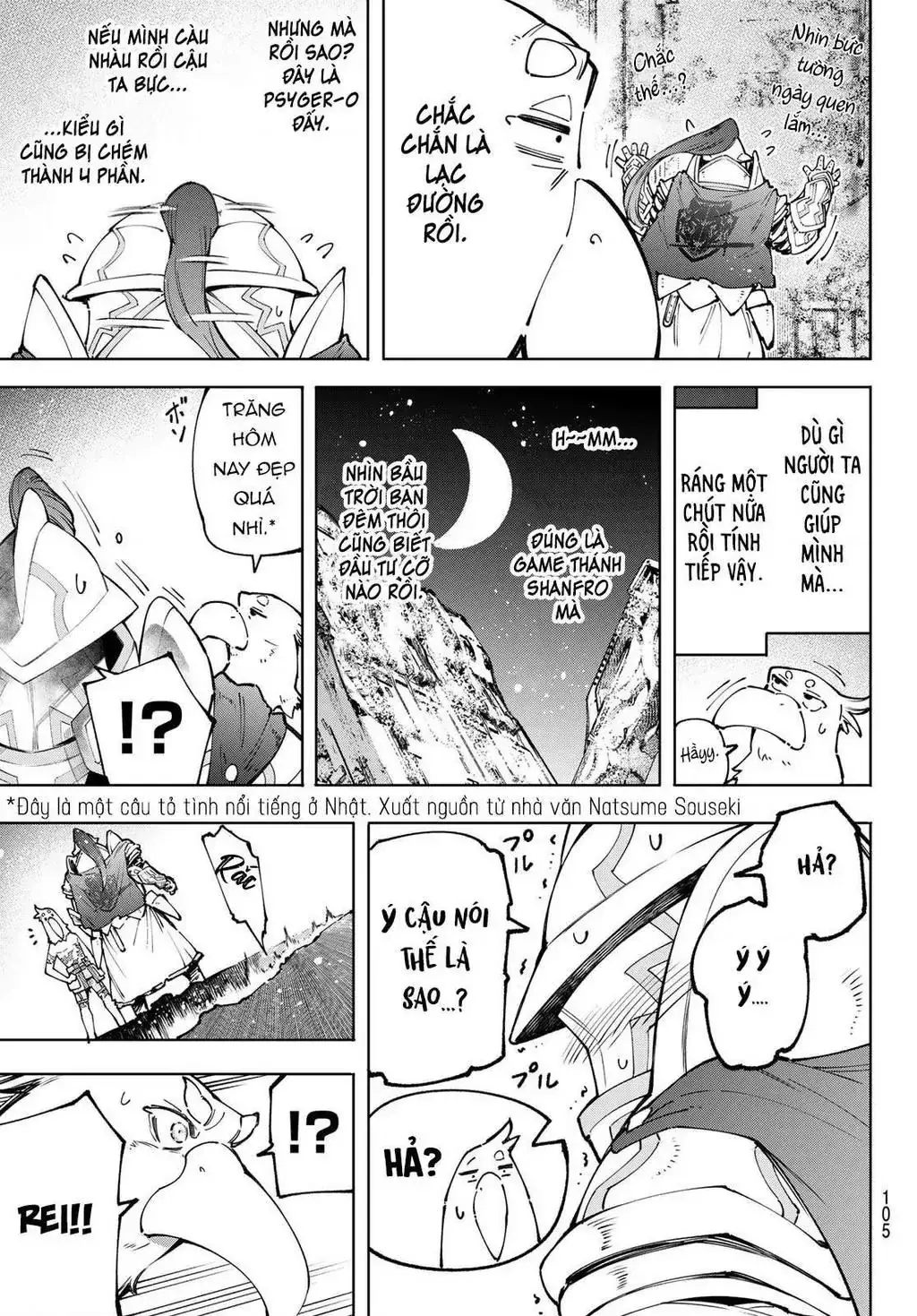 Shangri-La Frontier ~Kusoge Hunter, Kami-Gee Ni Idoman To Su~ Chapter 82 - Trang 12