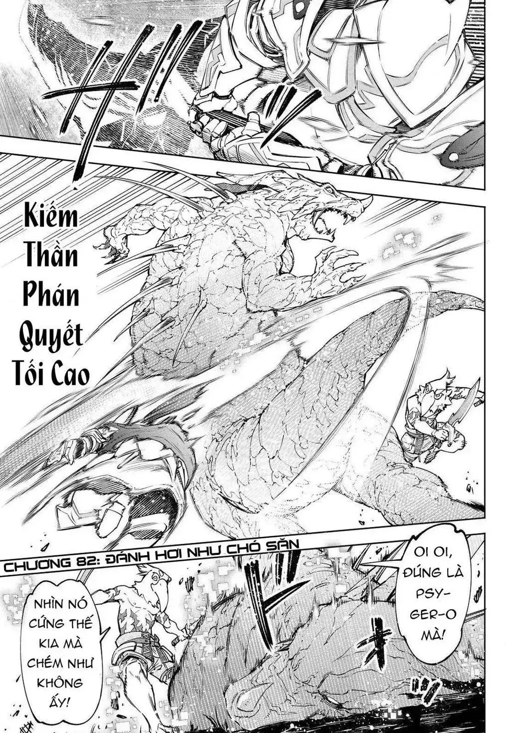 Shangri-La Frontier ~Kusoge Hunter, Kami-Gee Ni Idoman To Su~ Chapter 82 - Trang 4