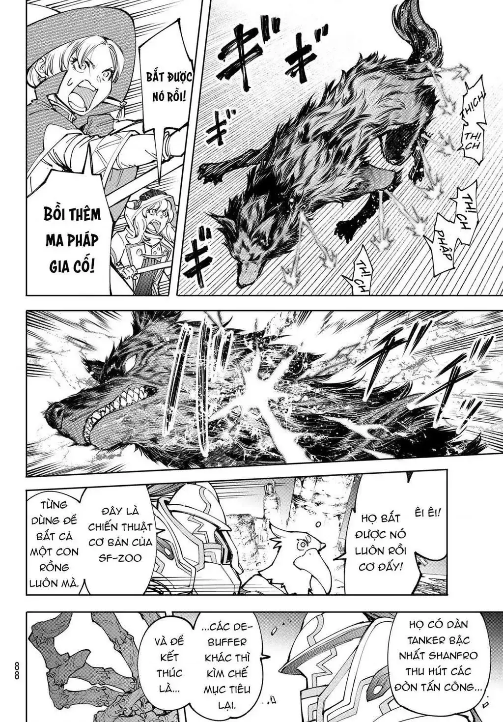 Shangri-La Frontier ~Kusoge Hunter, Kami-Gee Ni Idoman To Su~ Chapter 83 - Trang 15