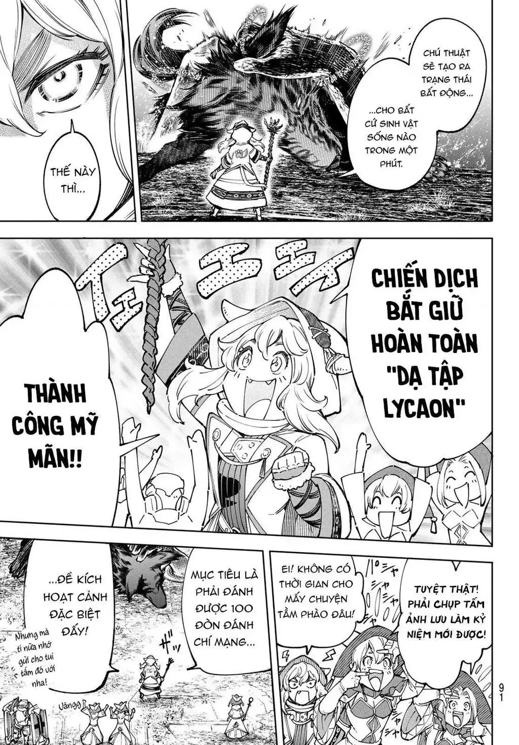 Shangri-La Frontier ~Kusoge Hunter, Kami-Gee Ni Idoman To Su~ Chapter 83 - Trang 18