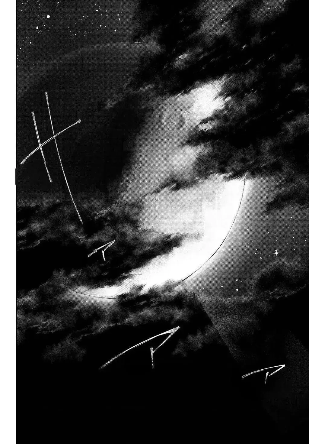 Shangri-La Frontier ~Kusoge Hunter, Kami-Gee Ni Idoman To Su~ Chapter 83 - Trang 21