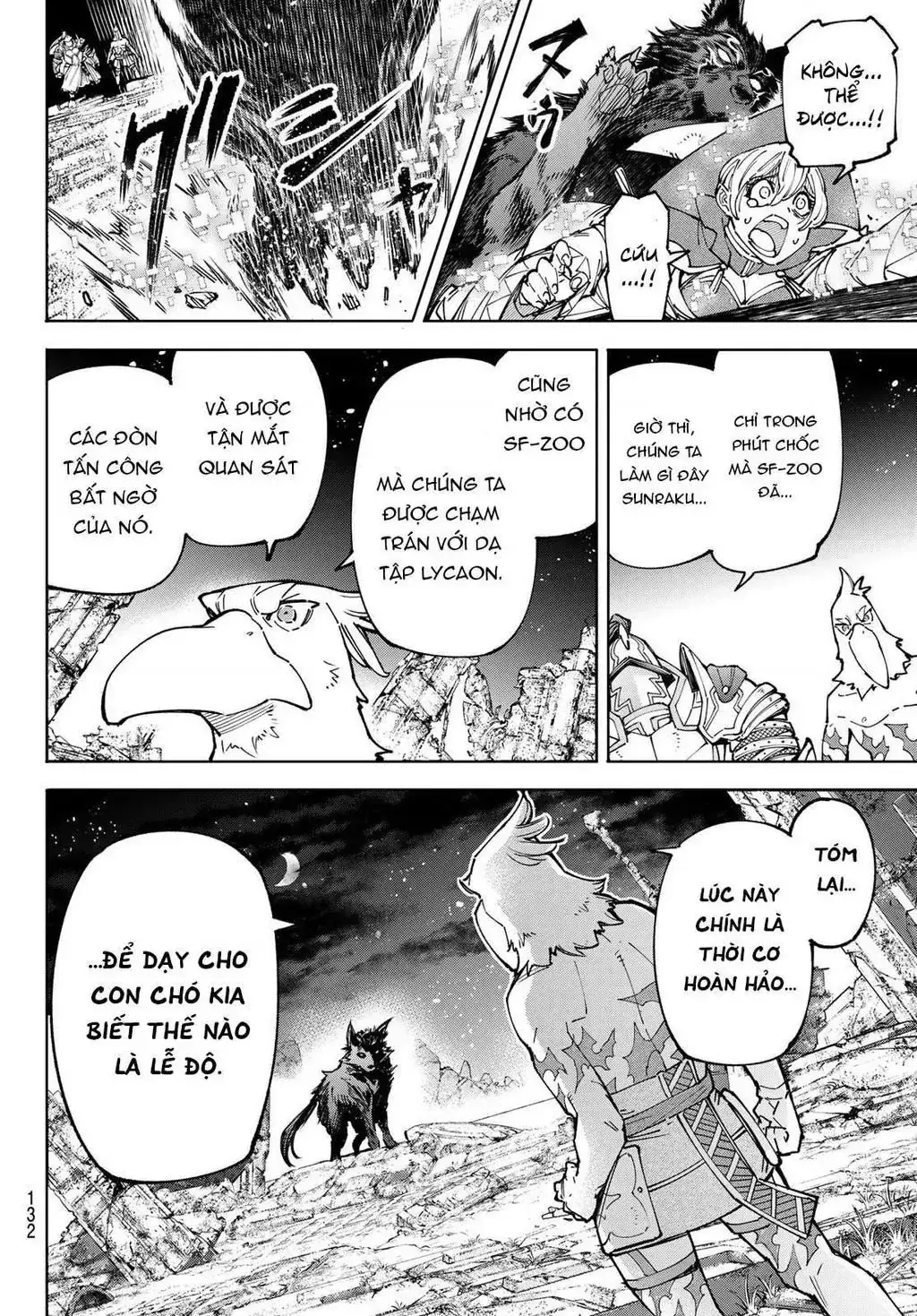 Shangri-La Frontier ~Kusoge Hunter, Kami-Gee Ni Idoman To Su~ Chapter 84 - Trang 18